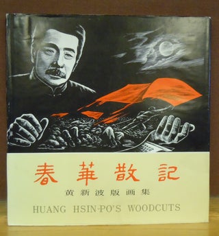 Item #2047215 Huang Hsin-Po's Woodcuts. Editorial Office of Joint Publishing CO