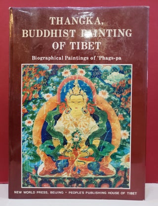 Item #2048204 Thangka, Buddhist Painting of Tibet: Biographical Paintings of 'Phags-pa. Zhang...