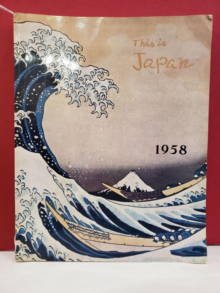 Item #2048267 This is Japan: Number Five 1958. Asahi Shimbun.