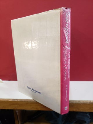 Inscriptions of the Sūryavaṁśi Gajapatis of Orissa