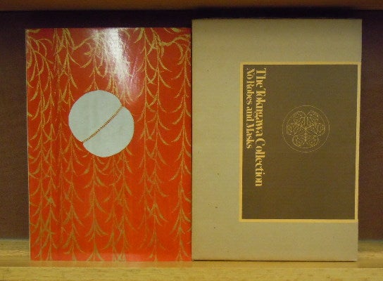 The Tokugawa Collection: No Robes and Masks by Tokugawa Yoshinobu, Okochi  Sadao on Moe's Books