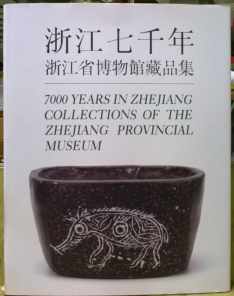 Item #4005392 Zhejiang qi qian nian: Zhejiang shang bowuguan zang pin ji = 7000 Years in Zhejiang: Collections of the Zhejiang Provincial Museum. N/A.