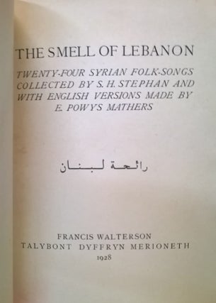 The Smell of Lebanon