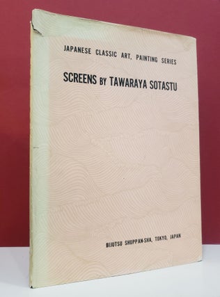 Screens by Tawaraya Sotastu (Japanese Classic Art, Painting Series