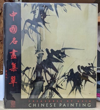 Item #4006168 Chinese Painting (Treasures of Asia). James Cahill