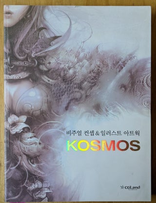 Item #4006358 Kosmos: Visual concept & illustration artwork. Hyunwook Kim