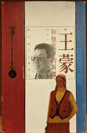 Item #4006677 Xinjiang Wang Meng and his pen. Ben Shi, Yi Ming