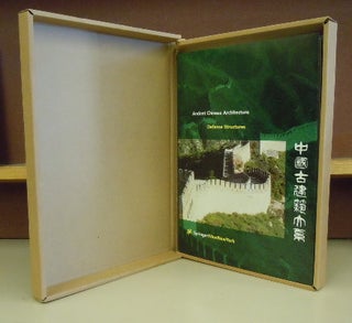Item #4008009 Ancient Chinese Architecture: Defense Structures. Qiao Yun