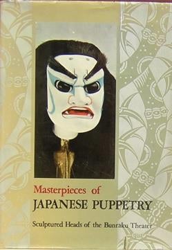 Item #45036 Masterpieces of Japanese Puppetry. Saito Seijiro, Roy Andrew Miller, English Adaptation
