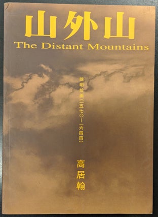 Item #6000059 The Distant Mountains: Chinese Painting of the Late Ming Dynasty, 1570-1644. James...