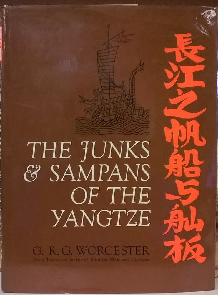 Item #82212 The Junks & Sampans of the Yangtze. G. R. G. Worcester.