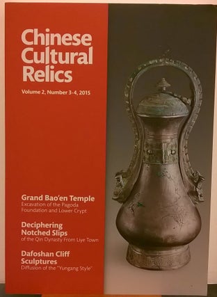 Item #87142 Chinese Cultural Relics: Volume 2, Number 3-4, 2015. Xin Chen Garry Guan, Yuting Gao