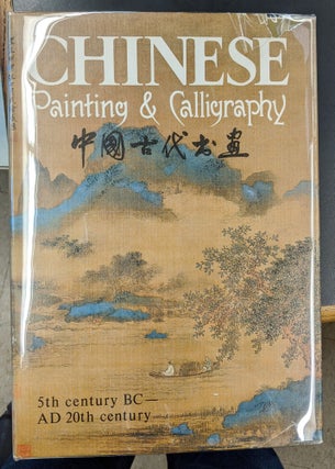 Item #88290 Chinese Painting & Calligraphy: 5th century BC -- AD 20th century. Gong Jixian, Li...