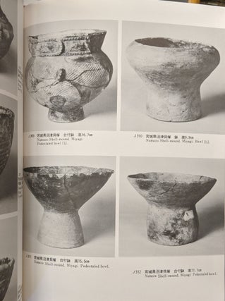 Catalogue of Archaeological Collections, 2 vol