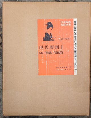 The Art of the Japanese Print, Volume 7: Modern Prints