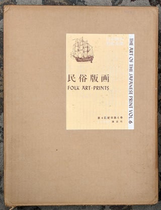 The Art of the Japanese Print, Volume 6: Folk Art-Prints