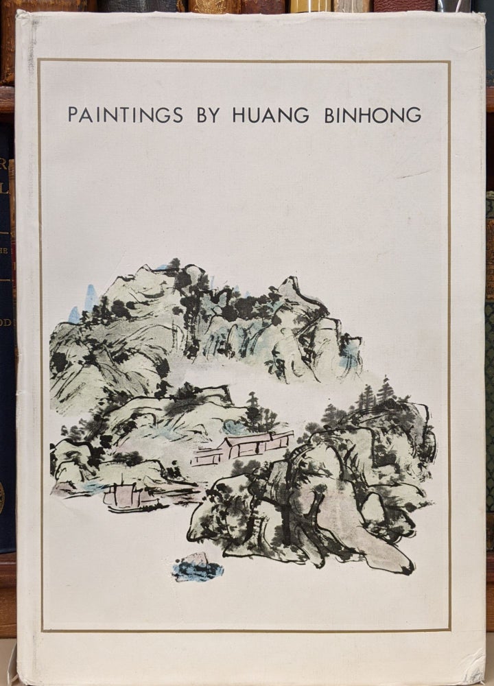 Item #90594 Painting by Huang Binhong. Huang Binhong.