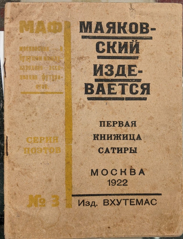 Item #90700 Majakovskij Izdevaetsja: Pervaja Knizhica Satiry [Mayakovsky Attacks: A First Books of Satire]. Vladamir Mayakovsky.