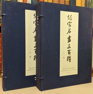 Item #90823 Three Hundred Masterpieces of Chinese Painting in the Palace Museum, 6 vol