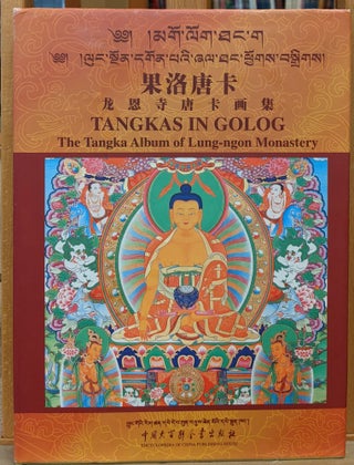 Item #90903 Tangkas in Golog: The Tangka Album of Lung-ngon Monastary