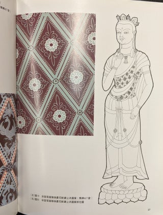 Costume Patterns From Dunhuang Frescoes (A.D. 366-1368)