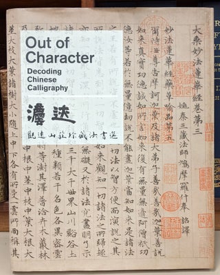 Item #92438 Out of Character: Decoding Chinese Calligraphy. Michael Knight, Joseph Z. Chang