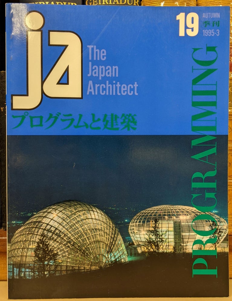 Item #92921 JA: The Japan Architect 19, Autumn 1995-3 -- Programming. JA.