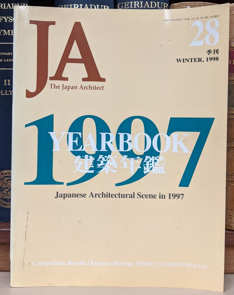 Item #92929 JA The Japan Architect 28, Winter 1998. JA.