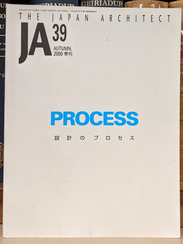 Item #92930 JA The Japan Architect 39, Autumn 2000 - Process. JA.