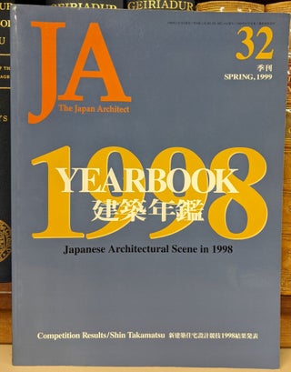 Item #92935 JA: The Japan Architect 32, Spring, 1999 - 1998 Yearbook: Japanese Architectural...