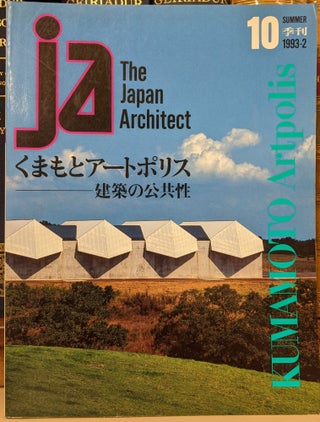 Item #92937 JA: The Japan Archtiect 10, Summer, 1993-2 - Kumamoto Artpolis. JA