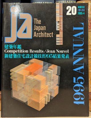Item #92938 JA: The Japan Architect 20, Winter, 1995-4 - 1995 Annual: Competitions Results/ Jean...