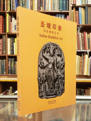 Item #94857 Indian Buddhist Art. Shanghai Museum