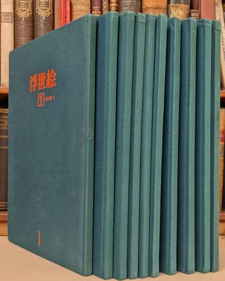 Item #95393 Ukiyoe: The Hiraki Collection, 10 vol. Suzuki Harunobu