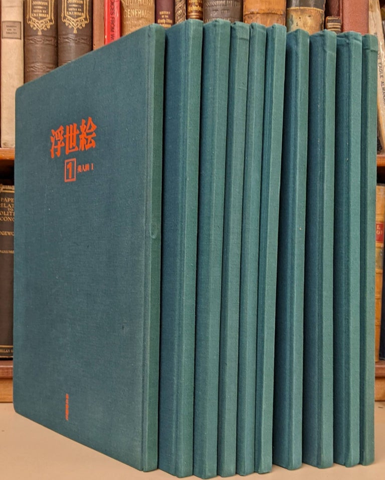 Item #95393 Ukiyoe: The Hiraki Collection, 10 vol. Suzuki Harunobu.