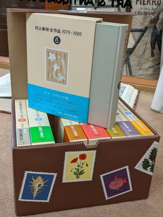 The Works of Haruki Murakami, 1979-1989, 8 vol.