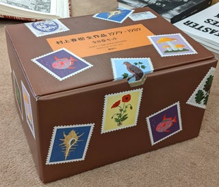The Works of Haruki Murakami, 1979-1989, 8 vol.