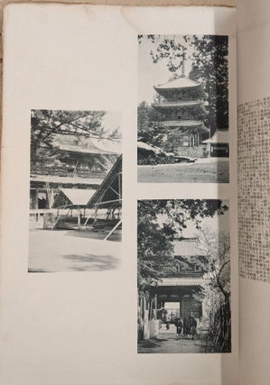 Storage Buildings in Japan, 2 vol.