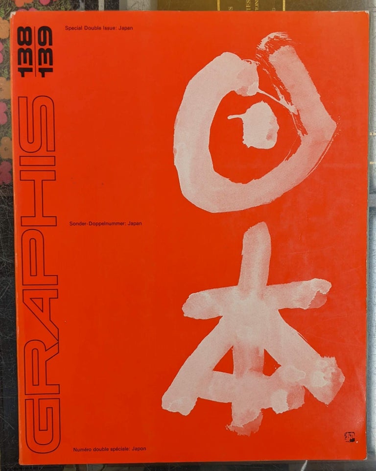 Item #96182 Graphis 138/139 - Special Double Issue: Japan. Graphis.