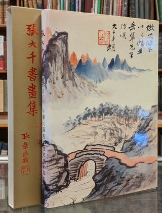 Item #96257 The Paintings and Calligraphy of Chang Dai-Chien, vol. 6. Chang Dai-Chien