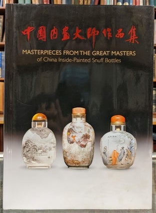 Item #96372 Masterpieces from the Great Masters of China Inside-Painted Snuff Bottles