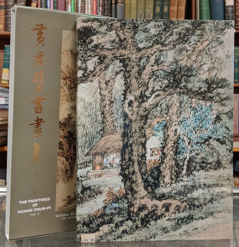 Item #96388 The Paintings of Huang Chun-Pi, Vol. 3