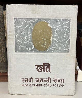 Item #97804 Chhavi: Golden Jubilee Volume, 1920-1970. Karl J. Khandalavala