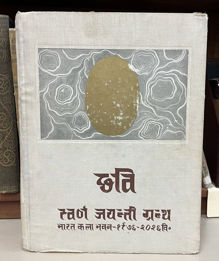 Item #97804 Chhavi: Golden Jubilee Volume, 1920-1970. Karl J. Khandalavala.
