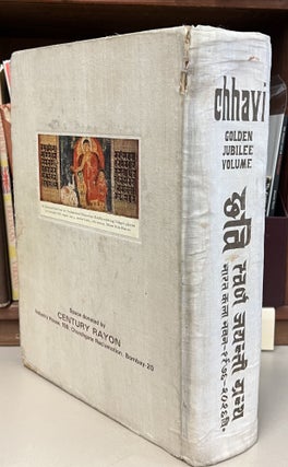 Chhavi: Golden Jubilee Volume, 1920-1970
