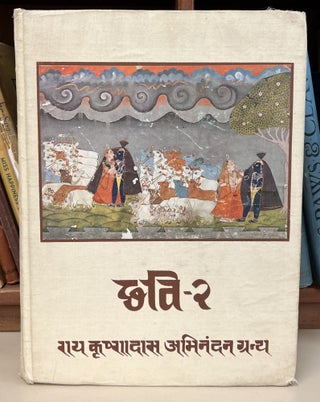 Item #97805 Chhavi-2: Rai Krishnadasa Felicitation Volume. Rāya Kr̥shṇadāsa