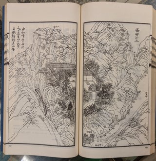 Mount Omei Illustrated Guide