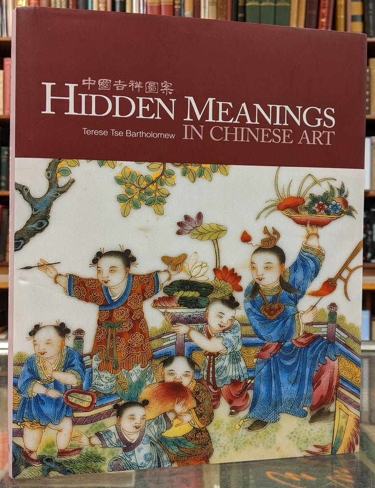 Hidden Meanings in Chinese Art